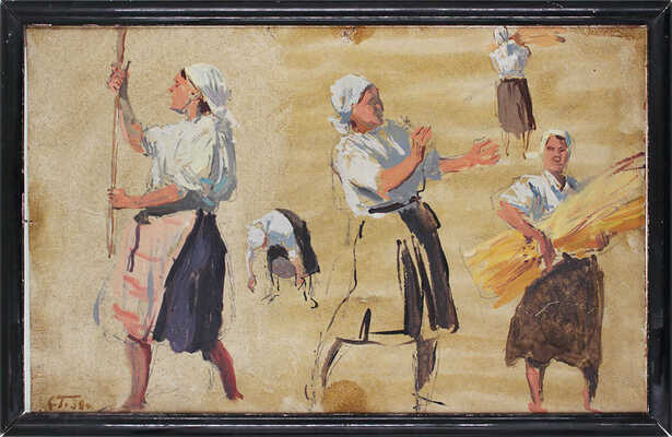 Герасимов Сергей Васильевич. Этюд. Крестьянский труд. Уборка урожая 